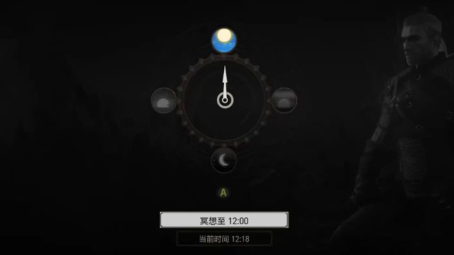 《巫師3：狂獵》鑄劍師無法對話怎麼辦？