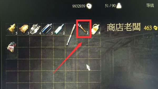 《巫師3：狂獵》巫師三火把怎麼拿出來？
