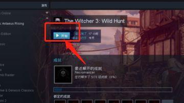 《巫师3：狂猎》湖女之剑任务在哪接？