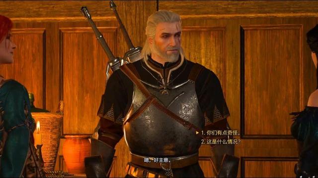 《巫师3：狂猎》双女主结局是什么？