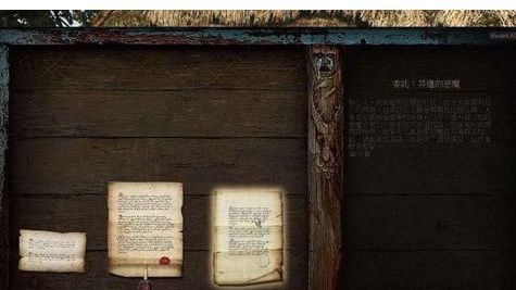 《巫師3：狂獵》巫師三井裏的惡魔怎麼從井裏上來？