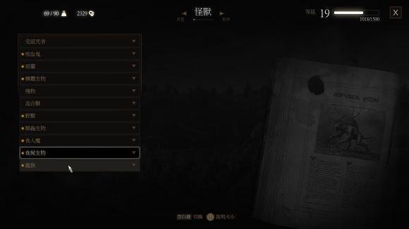 《巫師3：狂獵》吊死鬼之毒有什麼作用?