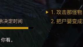 《巫師3：狂獵》殺不殺屍嬰區別是什麼？