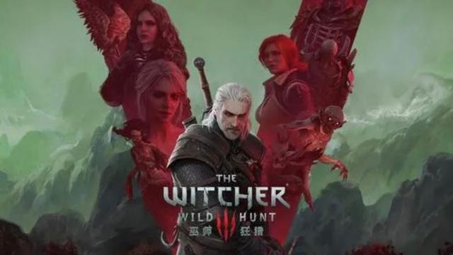 《巫師3：狂獵》紅色突變誘發物代碼是什麼？