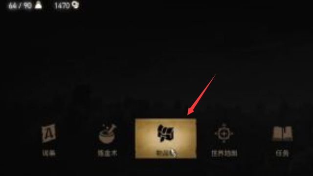 《巫師3：狂獵》巫師三迷惑術等級怎麼升？