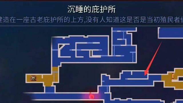 《死亡細胞》沉睡的庇護所門打不開怎麼辦？