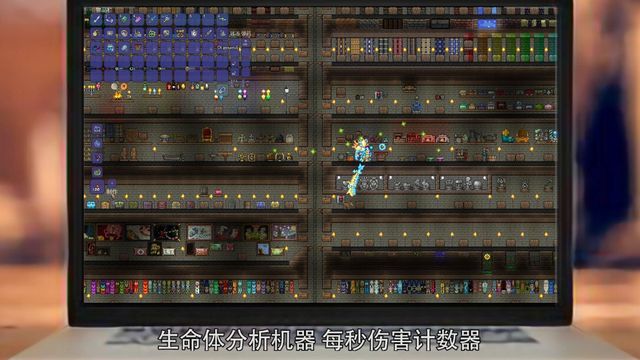 《泰拉瑞亞》如何製作手機？