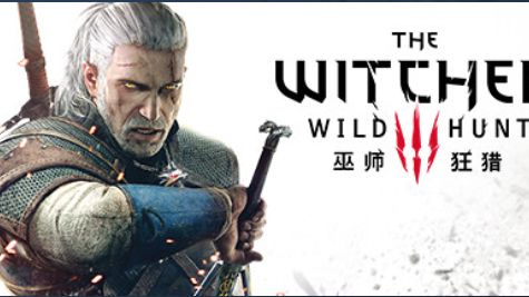 《巫師3：狂獵》巫師三隻有繁體中文嗎？
