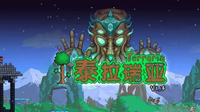 《泰拉瑞亚》琥珀怎么获得？