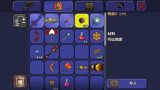 《泰拉瑞亞》精金礦怎麼燒？