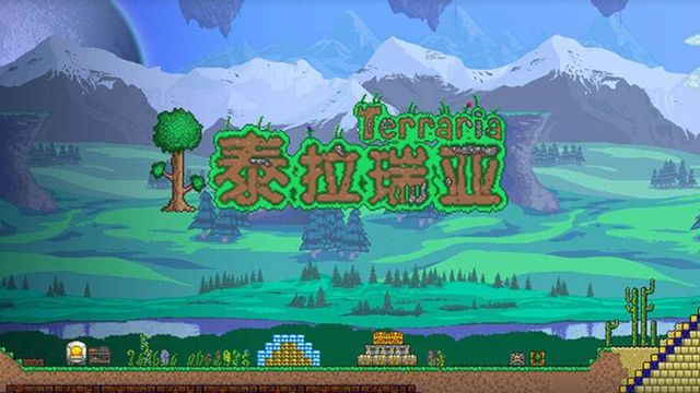 《泰拉瑞亞》steam控制檯代碼有哪些？