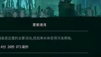 《死亡细胞》螃蟹武士在哪？