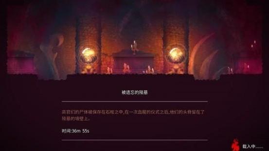《死亡細胞》如何獲得獎盃-讓我們進入整體…以及難點心得?
