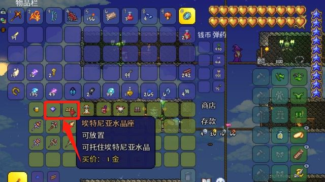 《泰拉瑞亞》護衛獎章怎麼獲得？