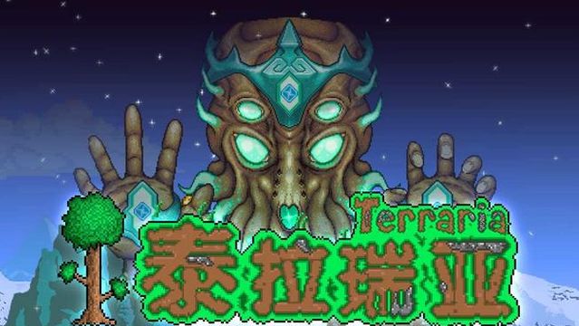 《泰拉瑞亞》波湧劍怎麼獲得？