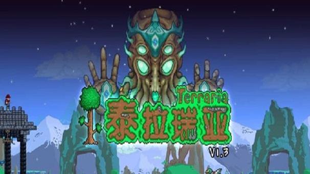 《泰拉瑞亞》傳送槍怎麼玩？