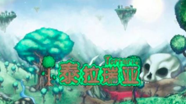 《泰拉瑞亞》天頂劍用什麼合成?