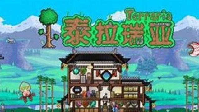 《泰拉瑞亞》神聖鑰匙爲什麼打不開寶箱？