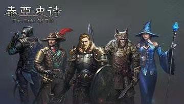 《泰拉瑞亞》泰亞史詩多少級轉職？