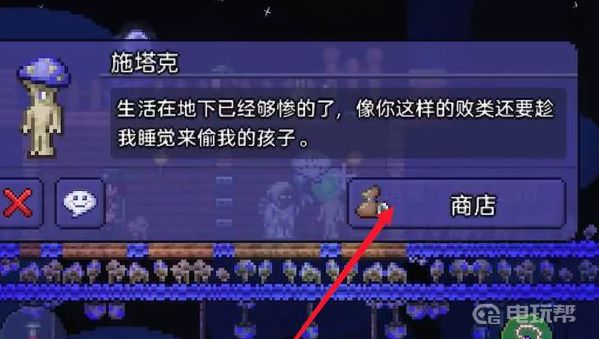 電玩幫