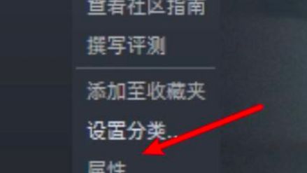 《獵天使魔女2》switch怎麼設置中文？