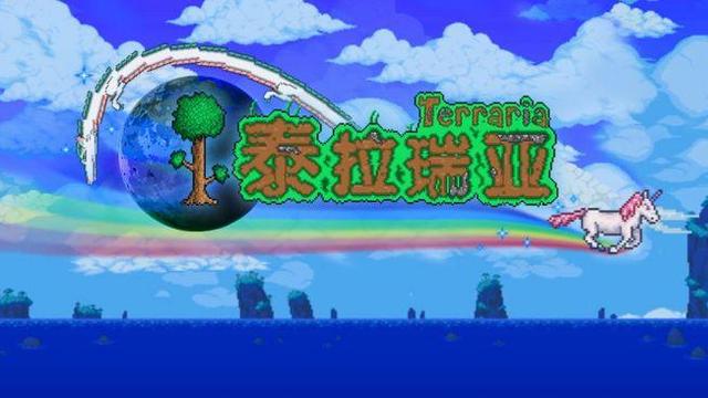 《泰拉瑞亞》新三王后怎麼發展？
