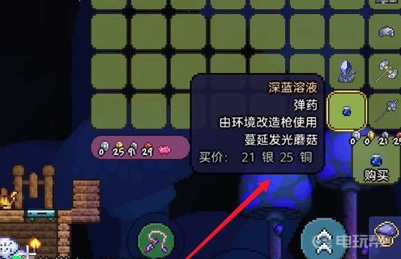 電玩幫