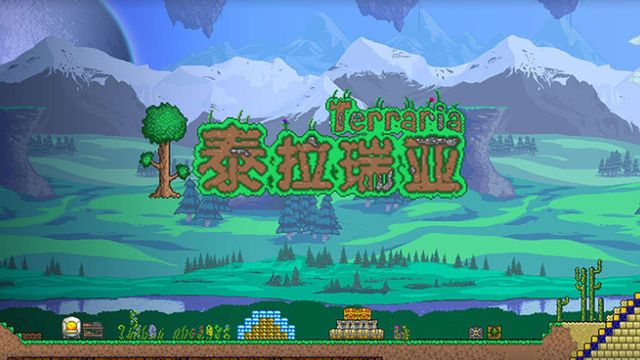 《泰拉瑞亞》懸浮板怎麼做？