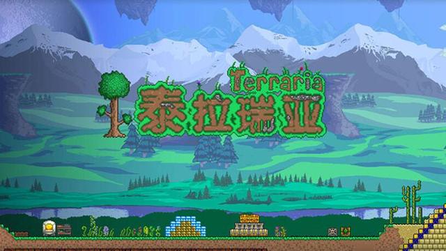 《泰拉瑞亞》1.4哪些翅膀飛的高？