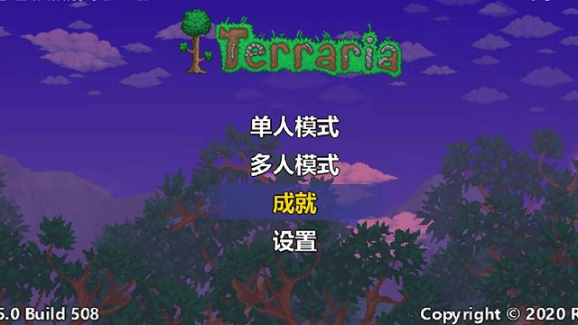 《泰拉瑞亞》整蠱坐墊怎麼獲得？
