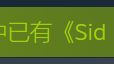 《文明6》不買dlc能玩嗎？