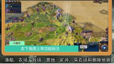 《文明6》建造者怎麼用？