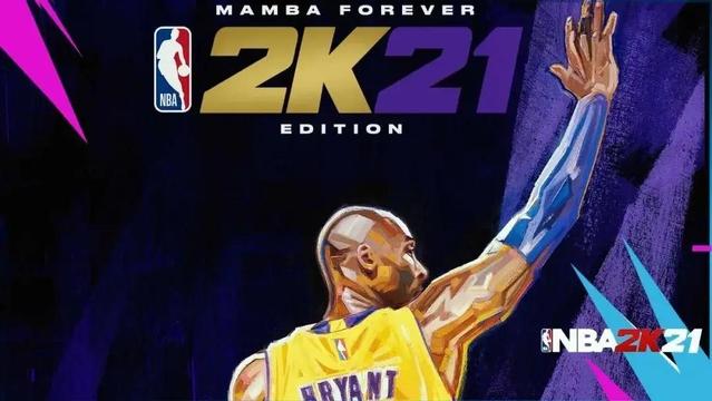 《NBA 2K21》扣篮包要求是什么？