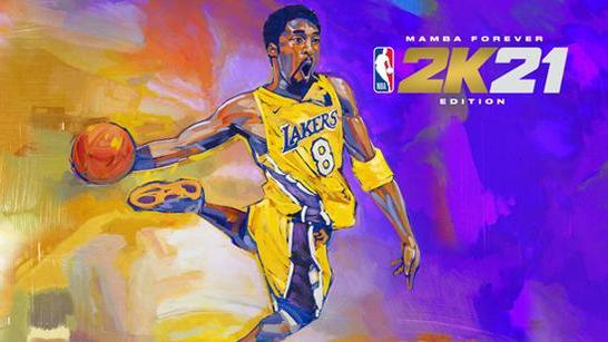 《NBA 2K21》如何下載？