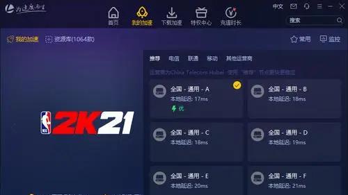 《NBA 2K21》存档丢失该怎么办？