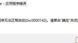 《文明6》steam更新完進不去怎麼回事？