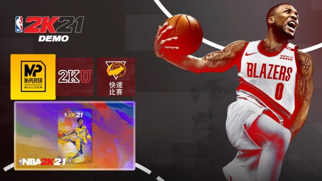 《NBA 2K21》用鍵盤怎麼玩？