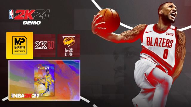 《NBA 2K21》用键盘怎么玩？