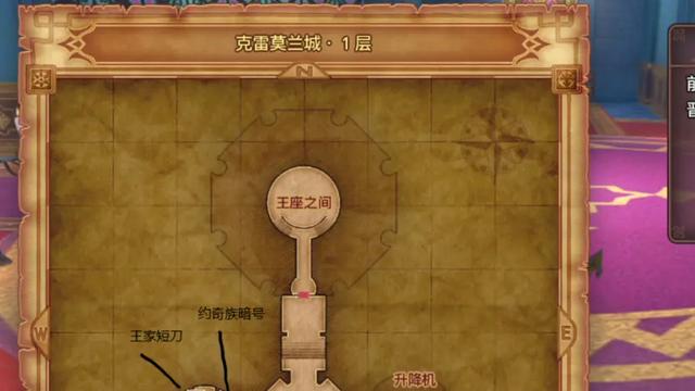 《勇者斗恶龙11 S：寻觅逝去的时光 最终版》dq11s最后的钥匙开的门全部位置在哪？