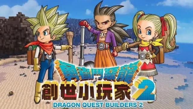《勇者鬥惡龍：創世小玩家2》創世小玩家2岩漿怎麼過？