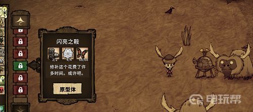 電玩幫
