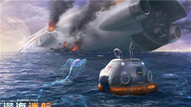 《深海迷航》七號逃生艙在哪？