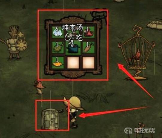 電玩幫