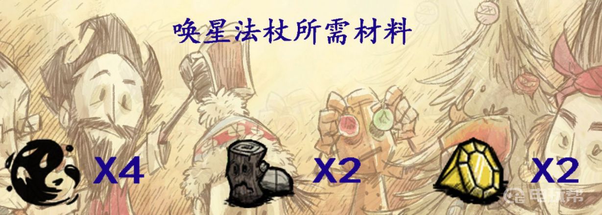 電玩幫