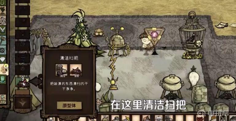 電玩幫