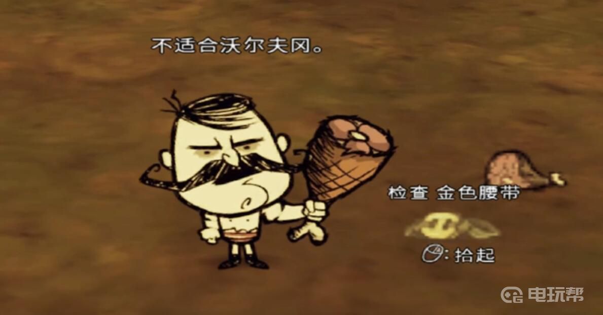 電玩幫