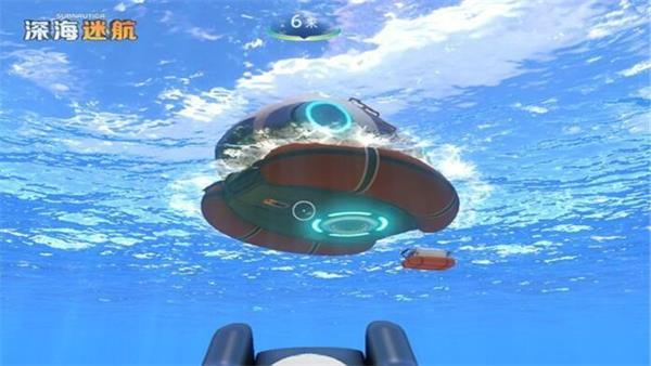 《深海迷航》毒氣囊怎麼獲得？