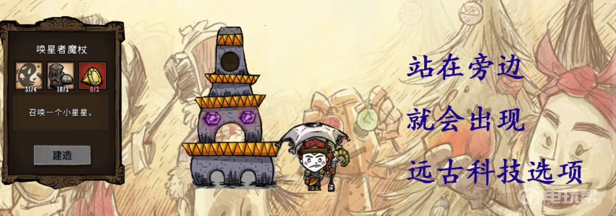 電玩幫