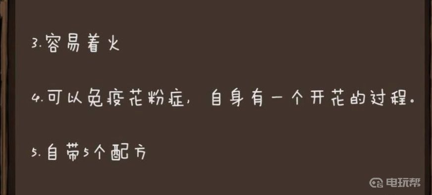 电玩帮
