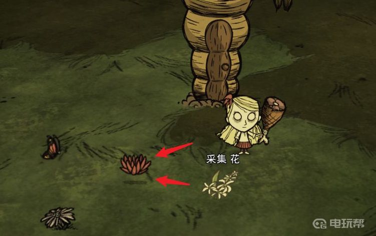 電玩幫